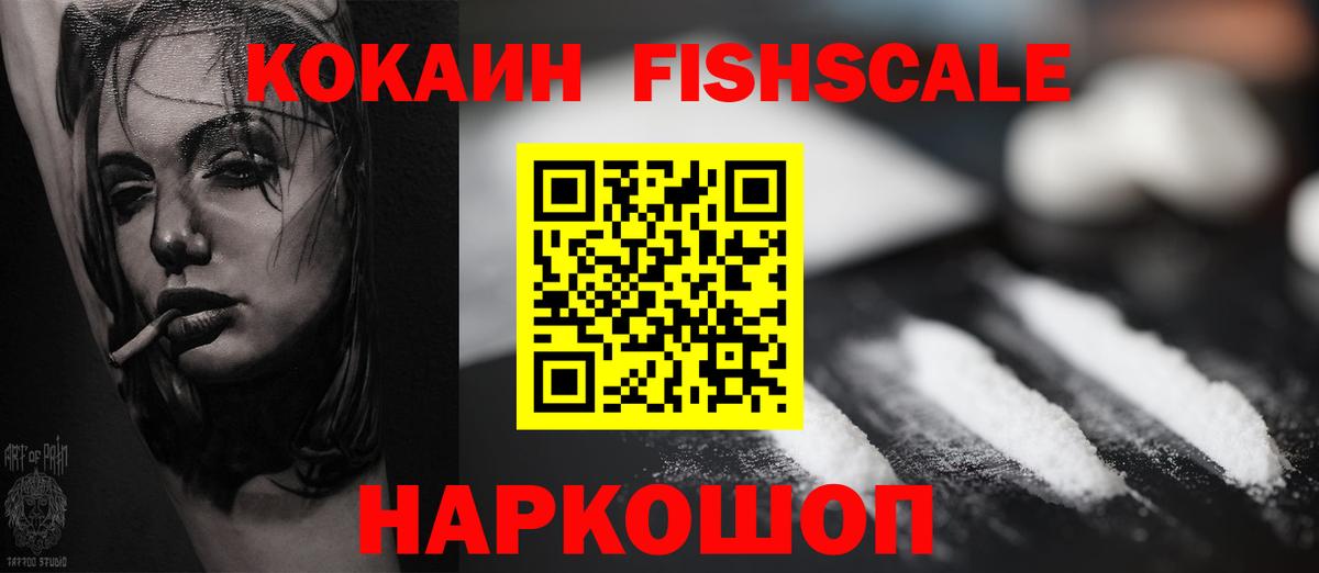 COCAIN 98%  Cocaine  Миллерово  Кокаин Боливия  Вход с VPN 