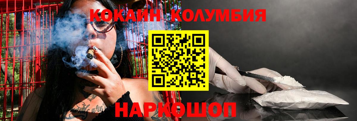 COCAIN 98% Миллерово