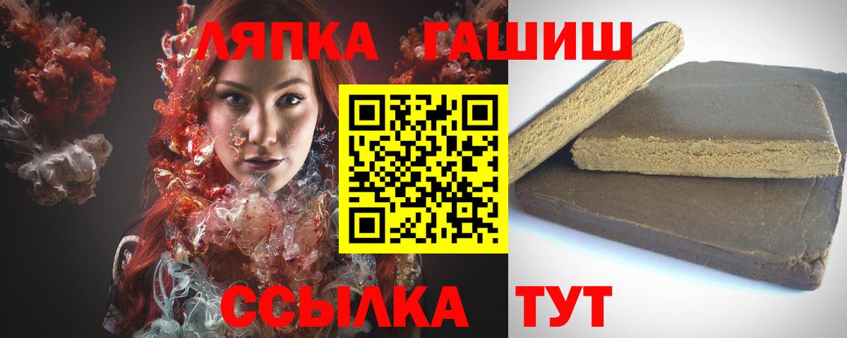 Миллерово  ГАШ Изолятор  ГАШ AMNESIA HAZE  наркошоп  Вход с VPN 