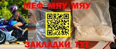 MESCALINE Шахты
