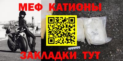 МДПВ Шебекино