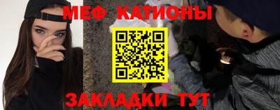 скорость mdpv Шелехов