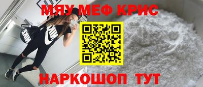 скорость mdpv Шелехов