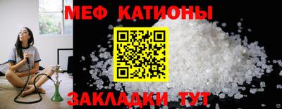 скорость mdpv Шелехов