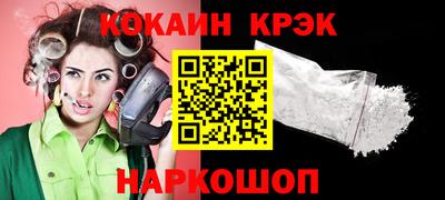 MESCALINE Шахты