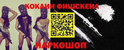 MESCALINE Шахты