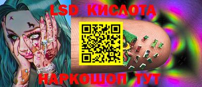 скорость mdpv Шелехов