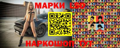 MESCALINE Шахты