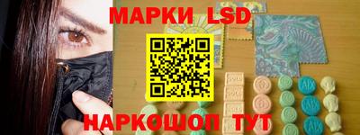 MESCALINE Шахты