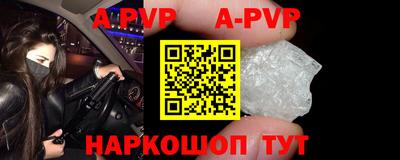МДПВ Шебекино