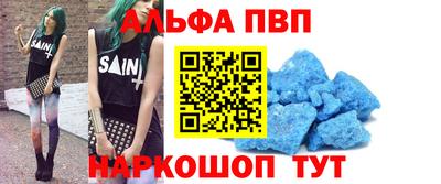 скорость mdpv Шелехов