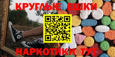 MESCALINE Шахты