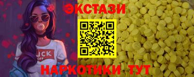 скорость mdpv Шелехов