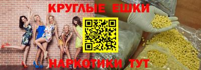 MESCALINE Шахты