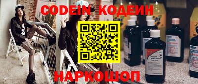 скорость mdpv Шелехов