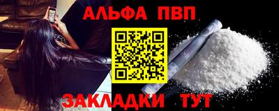 MESCALINE Шахты