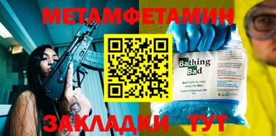 MESCALINE Шахты
