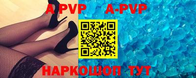 МДПВ Шебекино