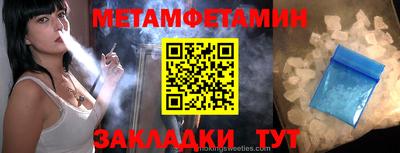 МДПВ Шебекино