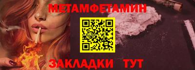 МДПВ Шебекино