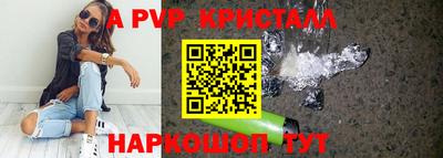 МДПВ Шебекино