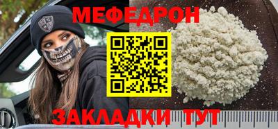 скорость mdpv Шелехов