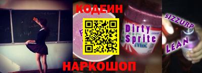 скорость mdpv Шелехов