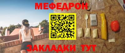 MESCALINE Шахты
