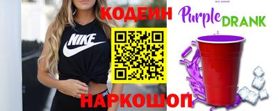 скорость mdpv Шелехов