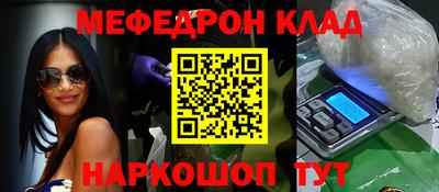 МДПВ Шебекино
