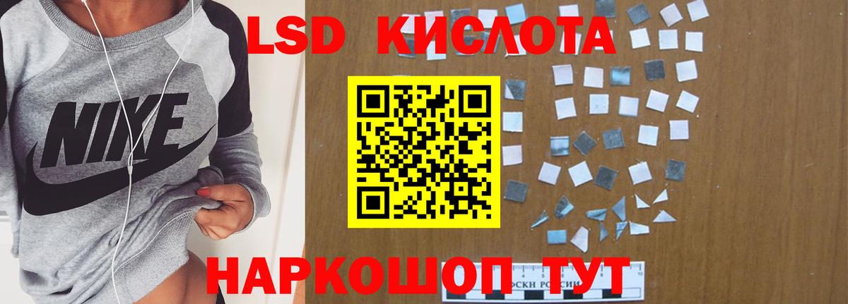 Миллерово  ЛСД экстази ecstasy  Вход с VPN  LSD-25 экстази кислота 