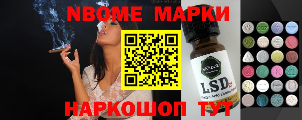 Лсд 25 экстази кислота Миллерово