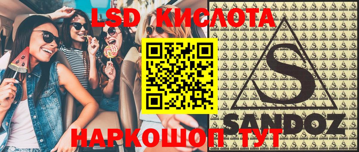 Миллерово  купить  цена  Вход с VPN  Марки 25I-NBOMe 1,5мг 
