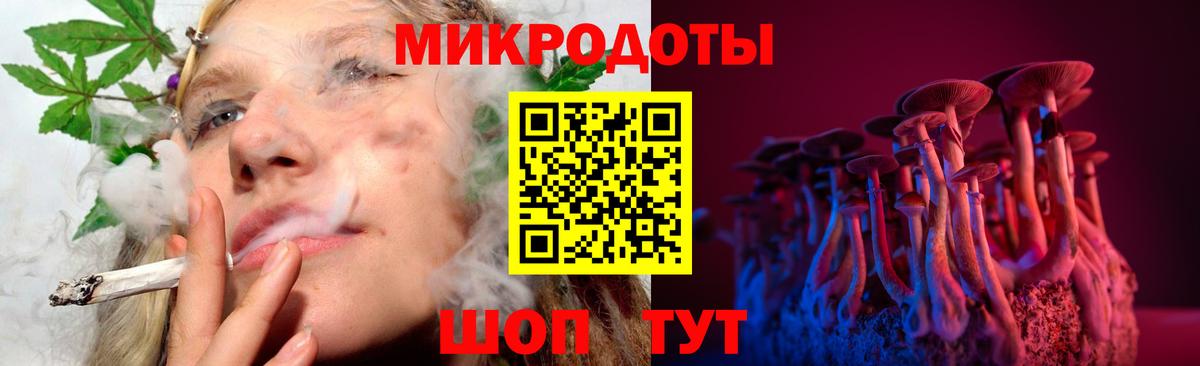 Псилоцибиновые грибы MAGIC MUSHROOMS  Вход с VPN  Миллерово 