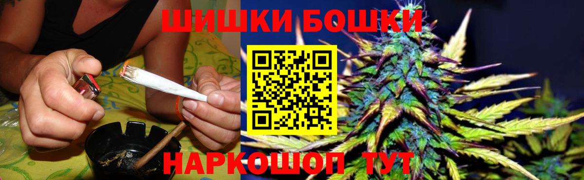 Канабис сатива  МАРИХУАНА Amnesia  Миллерово  Вход с VPN  Шишки марихуана гибрид 