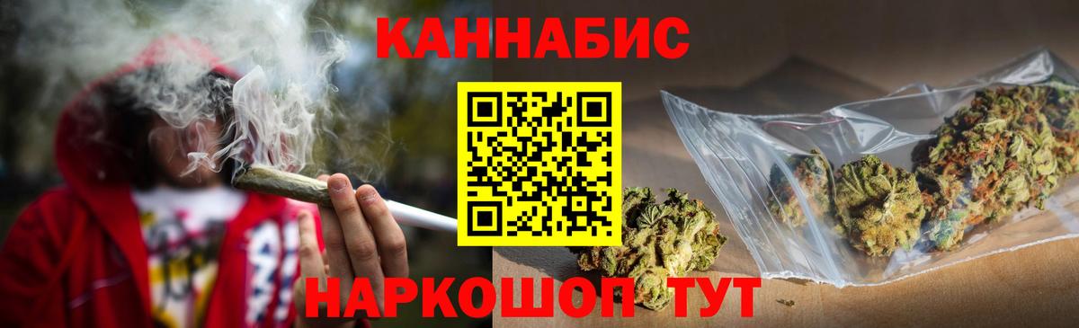 Бошки Шишки White Widow Миллерово